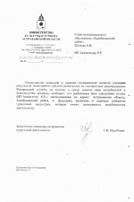 Минкульт